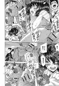 [Anthology] Otokonoko Paradise! Vol.03