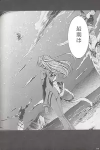 (COMIC1☆2) [Studio Kimigabuchi (Kimimaru)] RE-TAKE Soushuuhen Zen Nenrei Ban Dai Ni Shuu (Neon Genesis Evangelion)