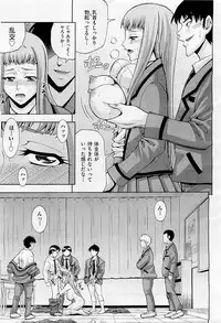 COMIC AUN 2009-05 Vol. 155