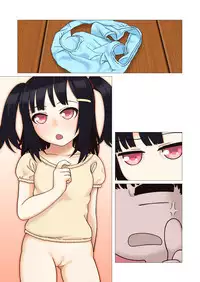 [ROYALWATTS (Watts)] Meikko Choukyouchuu☆ | Disciplining my niece☆ [English] [WiD]