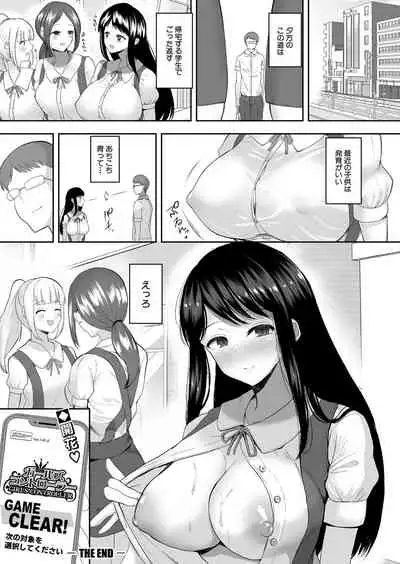 COMIC Shingeki 2022-03