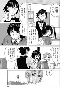 Namaiki! 2013-02 [Digital]