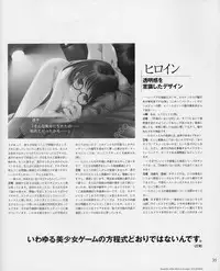 [Leaf] Tenshi no Inai Juunigatsu - December when there is no angel (artbook)