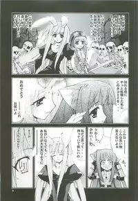 [Kaishaku] Kaishaku Level 99 ni Naru Hon (Ragnarok Online)