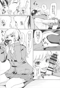 (CiNDERELLA ☆ STAGE 6 STEP) [Jackass (Demio)] Yui to Ii Koto (THE IDOLM@STER CINDERELLA GIRLS)