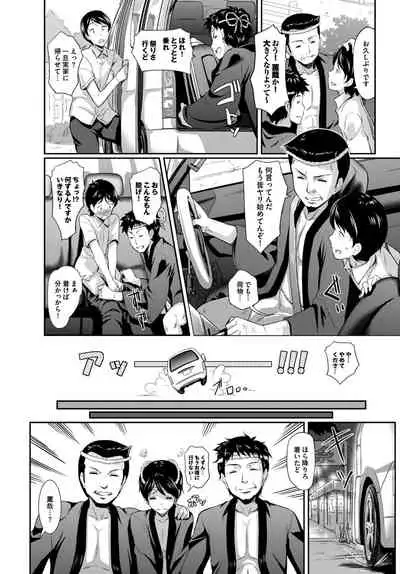 COMIC BAVEL 2015-02
