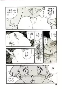 [Kaimeiji Yuu] Koukyuu Gakuen