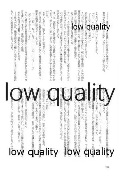 キスより早いプロポーズ