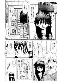 [Saitani Umetarou] SPIRAL OVER I