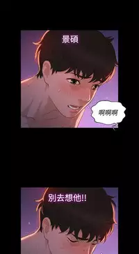 不伦驾驶班 9-12 Chinese