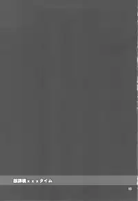 (COMIC1☆4) [P-FOREST (Hozumi Takashi)] Houkago XXX Time (K-ON!)