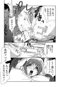 [Kotoyoshi Yumisuke] Insult!!