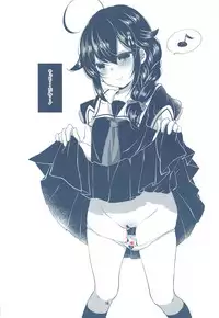 (C92) [Nekodotto (Sakura Yukimi)] Ore no Kuchikukan Yome ni Shochou Kitaa! (Kantai Collection -KanColle-)