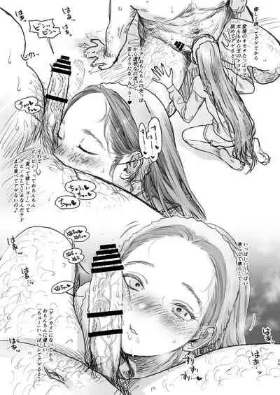 [Rinjuu Circus (Haguhagu)] Sasha-chan no YooTube Haishin. Okiniiri Sex Friend Shoukai (3) (Dai Ichi-i Futoshi-kun Hen)