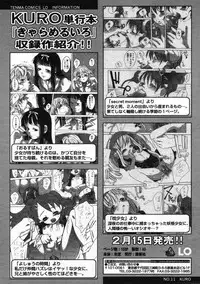 Comic LO 2005-03 Vol. 13