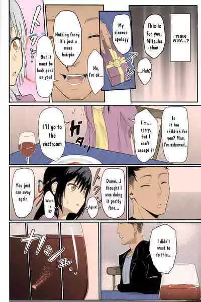 Mitsuha ~Netorare~ 1-9 (Kimi no Na wa.) [Syukurin] (Colorized by mikakucoloring) [English] [Colorized]