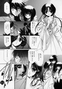 [Hayase Hashiba] Shoujo Yugi