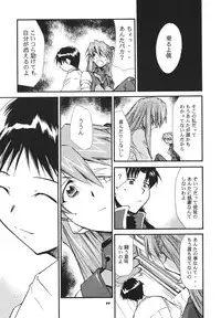 (COMIC1☆2) [Studio Kimigabuchi (Kimimaru)] RE-TAKE Soushuuhen Zen Nenrei Ban Dai Ni Shuu (Neon Genesis Evangelion)