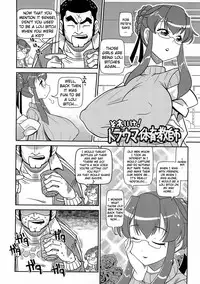 [Satsuki Itsuka] Byuu Byuu Bitch Ch. 15 [English] [Kamikakushi]