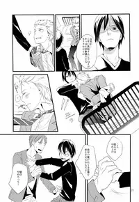 (J.GARDEN 34) [5under (Igohiko) Inukai-kun wa Shusseki Nissuu ga Tarinai