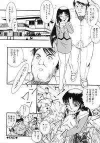 [Yasu Kazuki] Kairaku no Susume