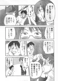 Comic Doki [2008/06]