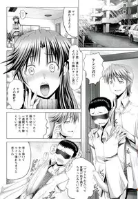 [Oobayashi Mori] Hentai Hitoduma Kaihouku