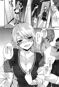 COMIC Kairakuten 2015-06