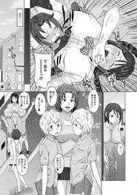 [Anthology] Futanari Friends! 01