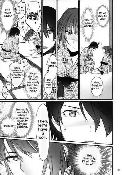 Hitagi Family Kouhen