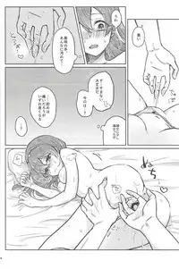 (Ore no Turn 6) [HMB (Kakichi)] FULL BLOOM (Yu-Gi-Oh! ARC-V)