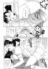 COMIC 0EX Vol. 01 2008-01