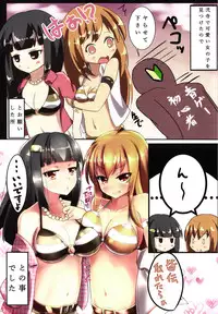 (C90) [μ-CuTe (MAG)] Ore wa Kaiden dazo 2nd style (beatmania IIDX)