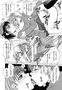 [Sabusuka] Sei Shoujo Magica - Magica the Parapsycological Girl