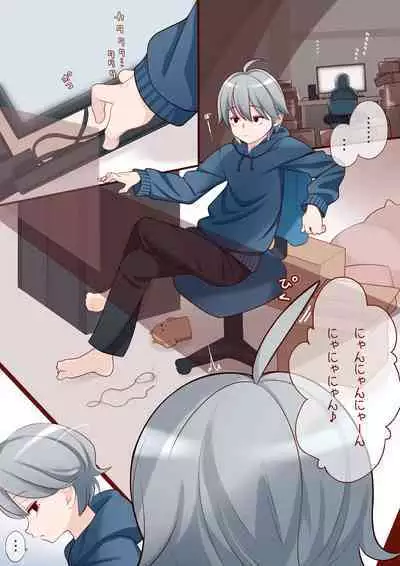 [Eguchi Kyoju] Osananajimi (Kareshi Mochi) ga Muchi Sugiru node Kyouiku Shimasu. Ch.1