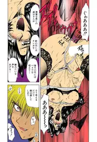 [MARO] Kankin Mesu Dorei [Digital]