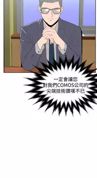 [肆壹零]Dream Girl Ch.1~4 [Chinese]中文