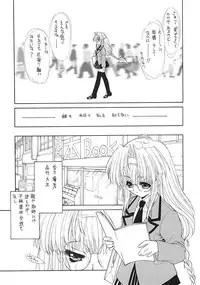 [Senzankou (Ramiya Ryou)] Kindan no Jogakuin 2