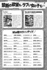 COMIC anthurium 020 2014-12