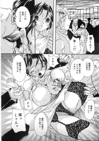 [Mana-Ko] Monjiri... Modaeru Ana. | Writhe My Anus. It is Not Very... Doing...