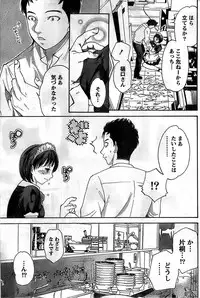 Monthly Vitaman 2008-11