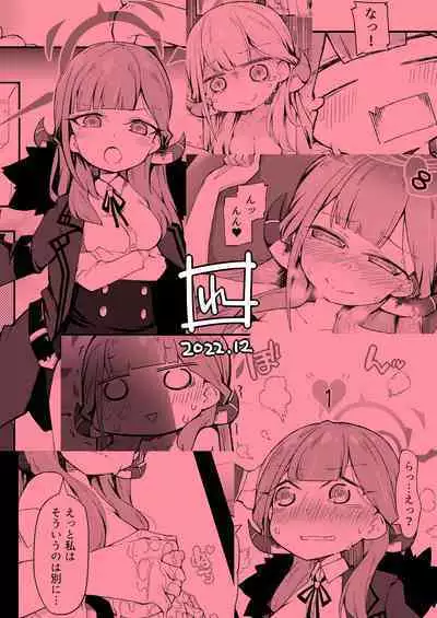 Tsuujou Boshuu to Benriya Shachou