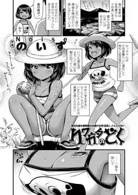 COMIC LO 2018-05 [Digital]