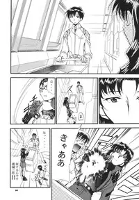 (COMIC1☆2) [Studio Kimigabuchi (Kimimaru)] RE-TAKE Soushuuhen Zen Nenrei Ban Dai Ni Shuu (Neon Genesis Evangelion)