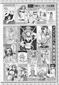 COMIC Megastore 2001-09