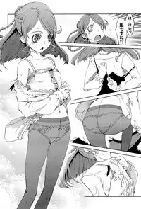 COMIC Aun 2012-01/02