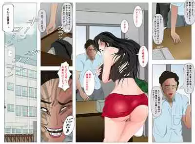 Female Teacher Nasty Garden Female Slave Training Club Volume 1