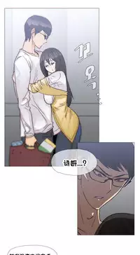 HouseHold Affairs 【卞赤鲤个人汉化】1~33话(持续更新中)