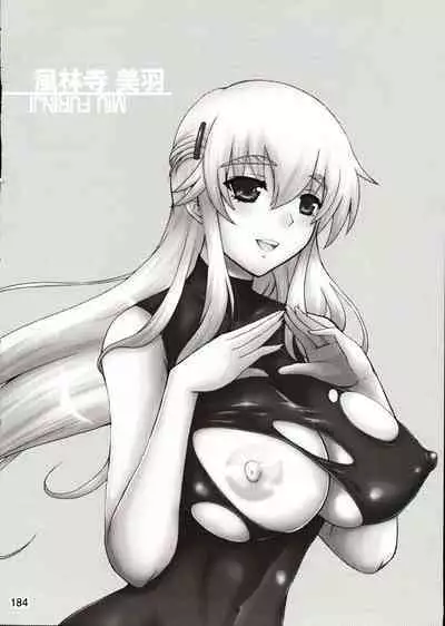 Shijousaikyou no Deshi e no Michi Toranomaki Honey Bump Kenichi Soushuuhen