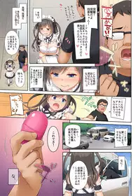 [Digital Lover (Nakajima Yuka)] DLO-05 Kare to Watashi no Kowareta Kizuna 2 [Digital]